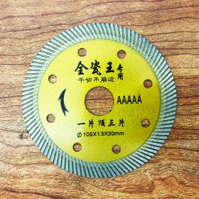 Marble machine tile cutting blade (Option: 7style)