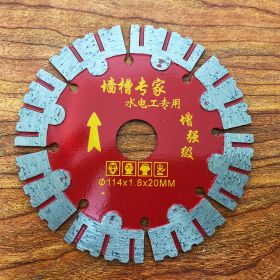 Marble machine tile cutting blade (Option: 10style)