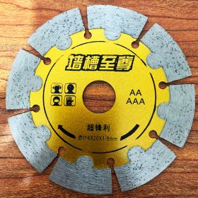 Marble machine tile cutting blade (Option: 4style)